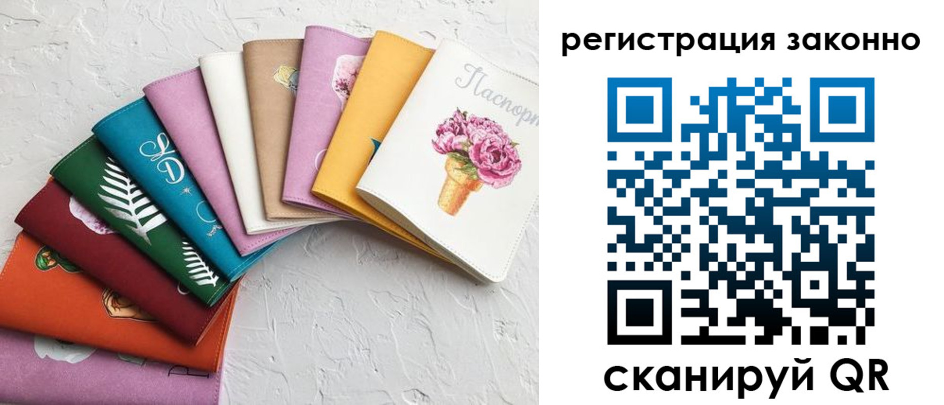 временная регистрация в Льгове